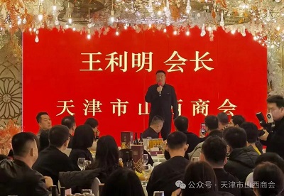 微信图片_20240125173545