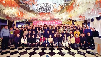 微信图片_20240125173549