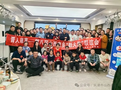 微信图片_20240125173552