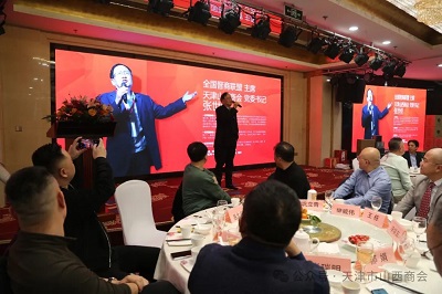 微信图片_20240125173555