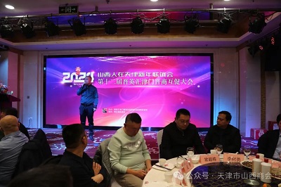 微信图片_20240125173558