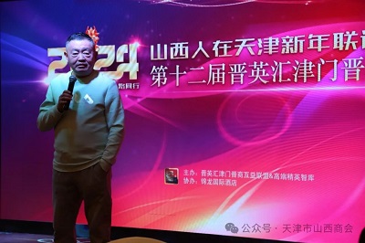 微信图片_20240125173600