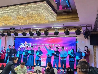 微信图片_20240125173604