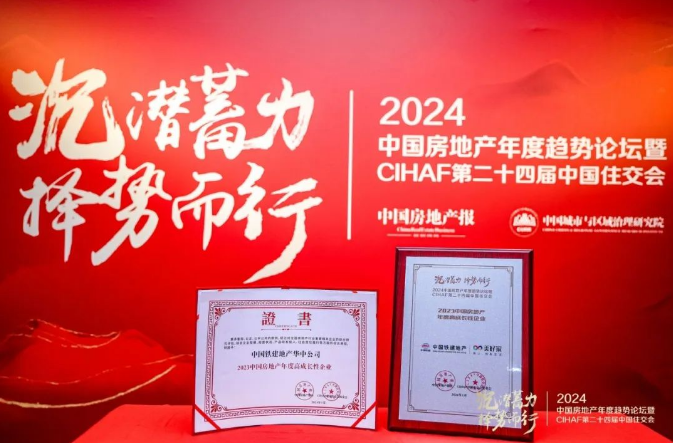 微信截图_20240125174102