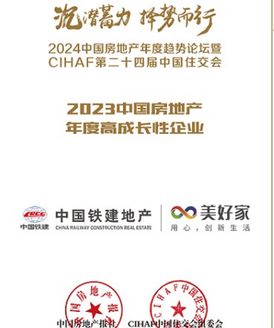 微信截图_20240125174118