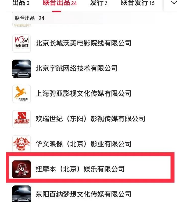 微信截图_20240126150045