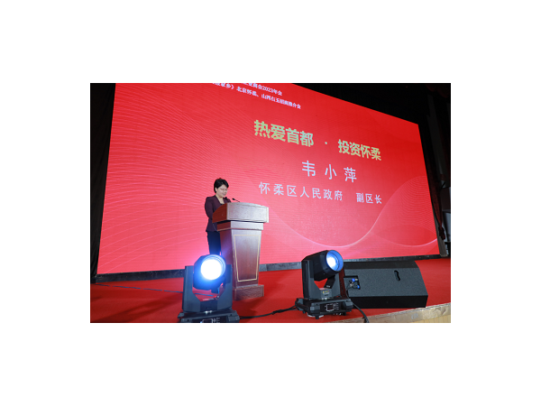 北京山西企业商会开门红，2024年首个项目签约