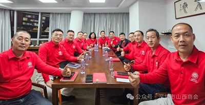 微信图片_20240126151036