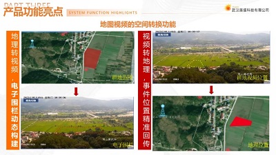 微信图片_20240126151406