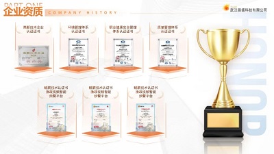 微信图片_20240126151411