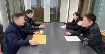 微信图片_20240126152718