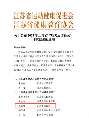 微信截图_20240126153126