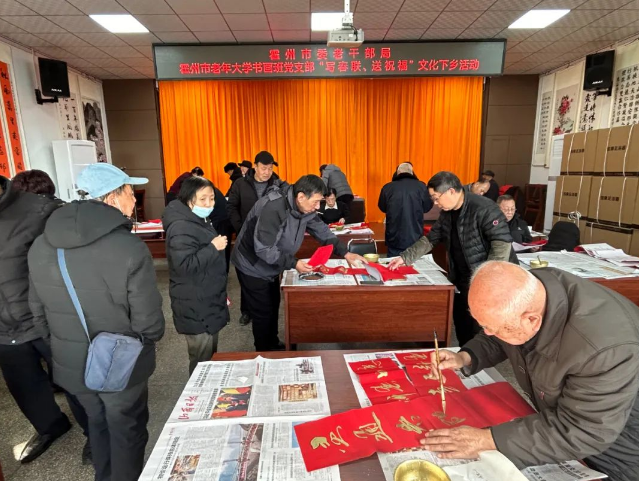 微信截图_20240126155412