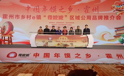 微信图片_20240126155540