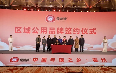 微信图片_20240126155548