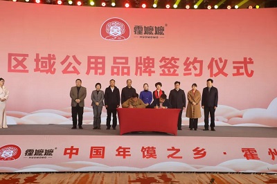 微信图片_20240126155550