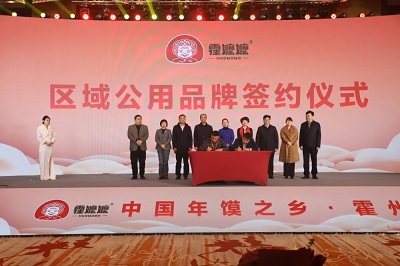 微信图片_20240126155554