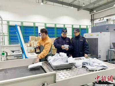 微信截图_20240129112552