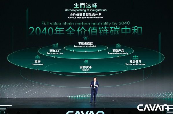 微信截图_20240129181532