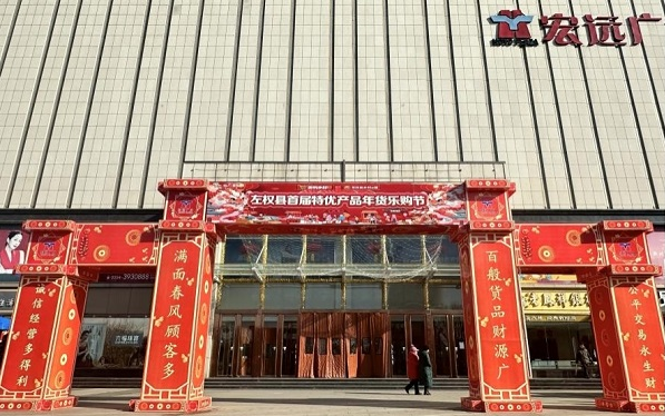 微信截图_20240130145324