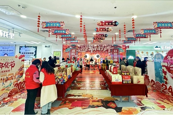 微信截图_20240130145333