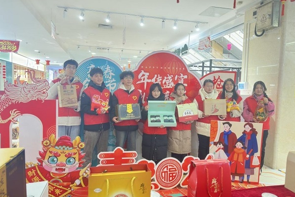 微信截图_20240130145347