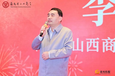 微信图片_20240130151237