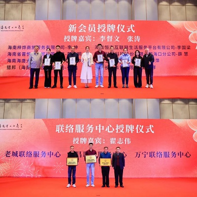 微信图片_20240130151246