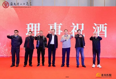 微信图片_20240130151254