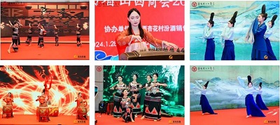 微信图片_20240130151258