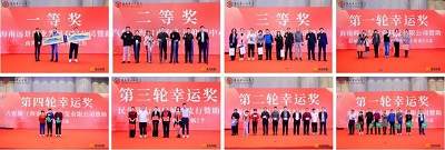 微信图片_20240130151305