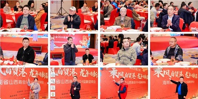 微信图片_20240130151307