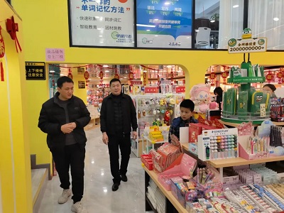 微信图片_20240130151820