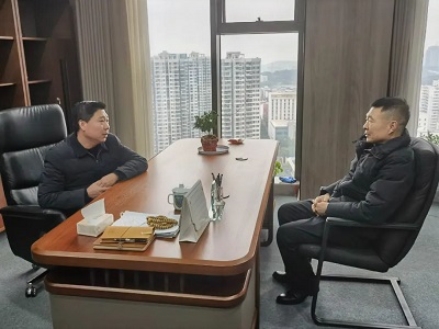 微信图片_20240130151835