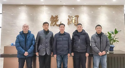 微信图片_20240130151838