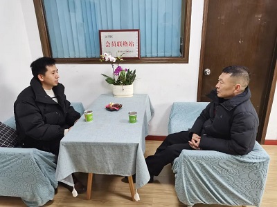 微信图片_20240130151841