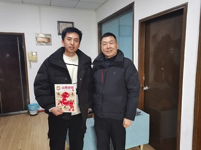 微信图片_20240130151844