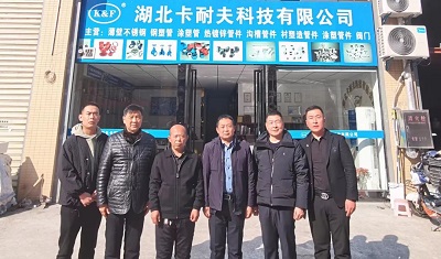 微信图片_20240130151850