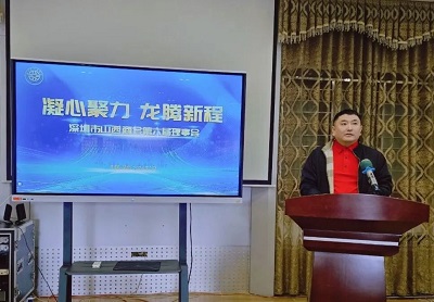 微信图片_20240130153516