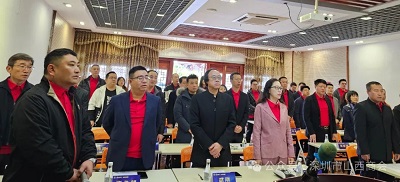 微信图片_20240130153519