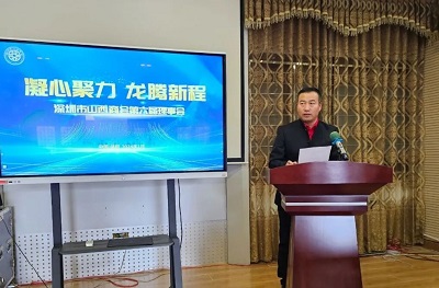 微信图片_20240130153522