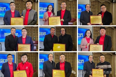 微信图片_20240130153531