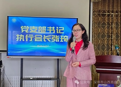 微信图片_20240130153538