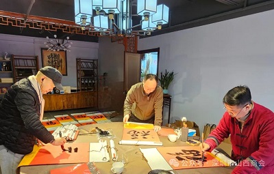 微信图片_20240130153541