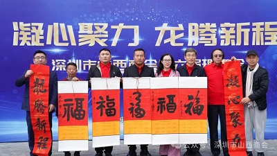 微信图片_20240130153543