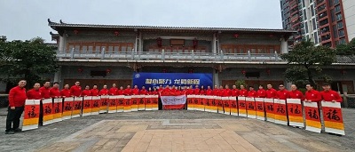 微信图片_20240130153546