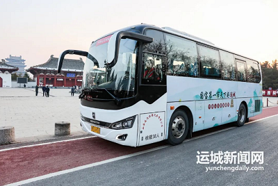 微信截图_20240130155119