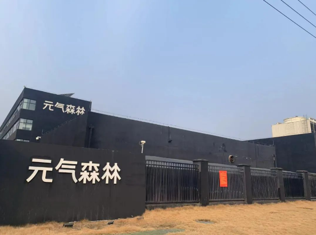 微信截图_20240130155950