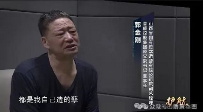 微信截图_20240130160318