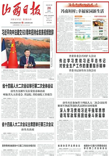 微信截图_20240130164800